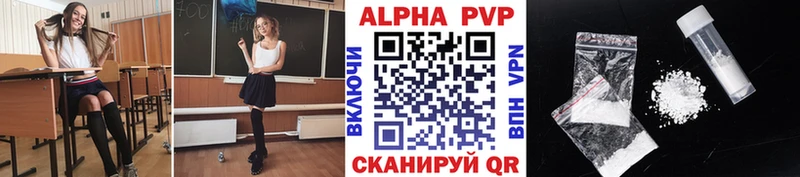Что такое Балтийск Альфа ПВП Метадон Меф мяу мяу ГАШ Бошки Шишки