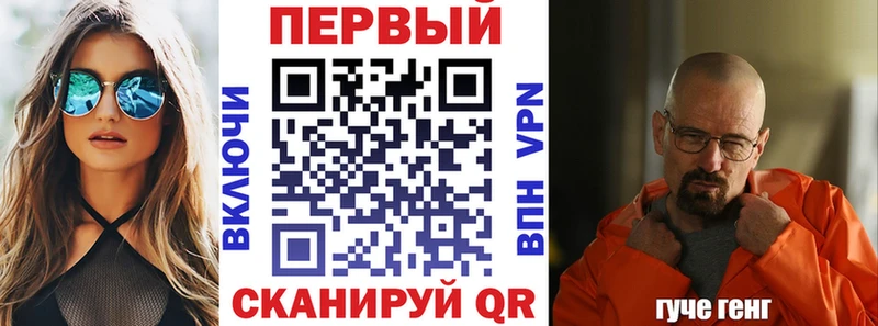 мега ссылки Балтийск АМФЕТАМИН Premium