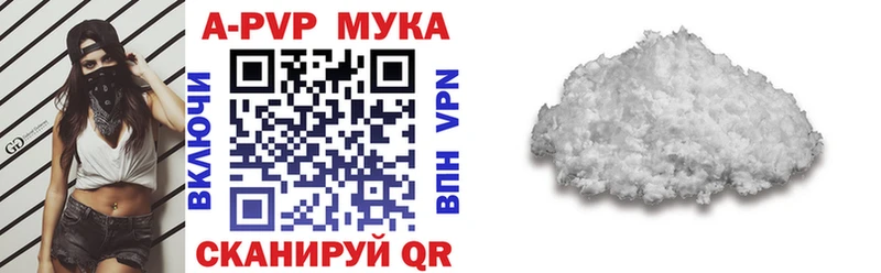 кракен сайт магазин Балтийск Alpha PVP Соль