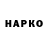Канабис конопля Eduard Gabrelyan
