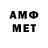 Амфетамин Premium Tat Jna