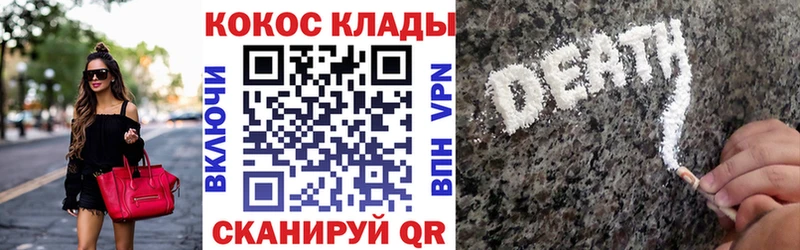 КОКАИН Эквадор  Балтийск 