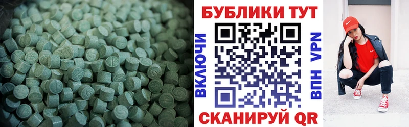 где продают   Балтийск  Ecstasy Philipp Plein 