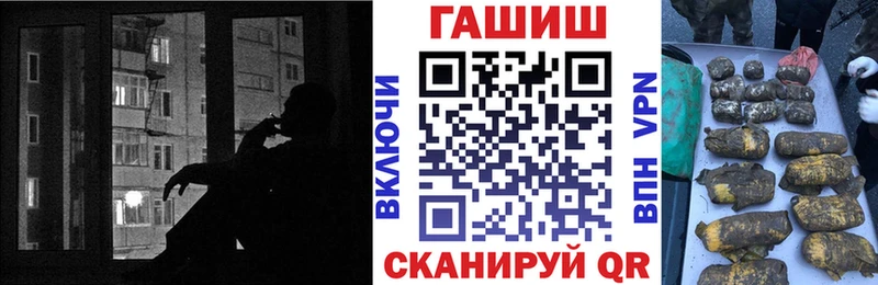закладки  mega зеркало  Гашиш AMNESIA HAZE  darknet клад  Балтийск 