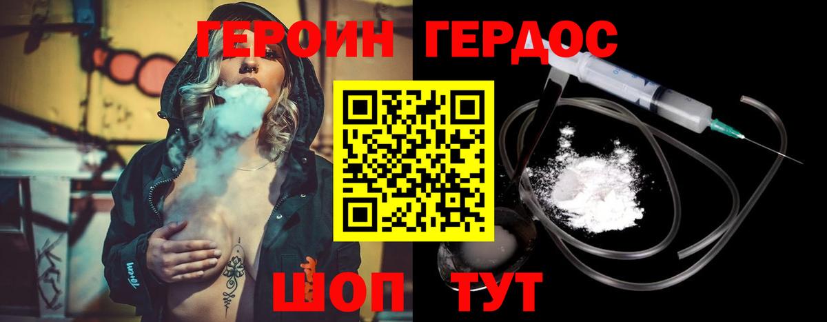 Балтийск  Вход с VPN  Мефедрон кристаллы  Cocaine  Гашиш  Каннабис 