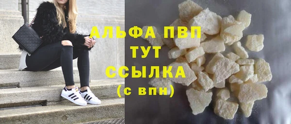 Альфа ПВП Баксан