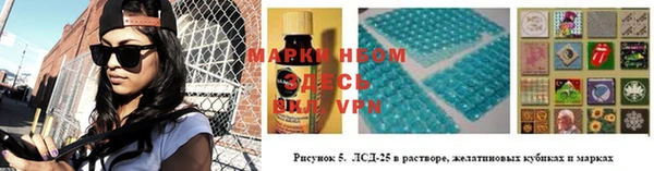 кокаин премиум Балахна