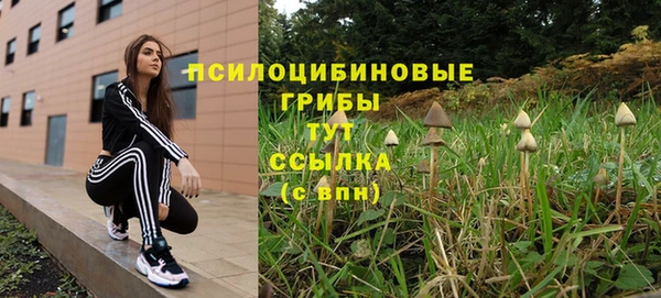 кокаин премиум Балахна