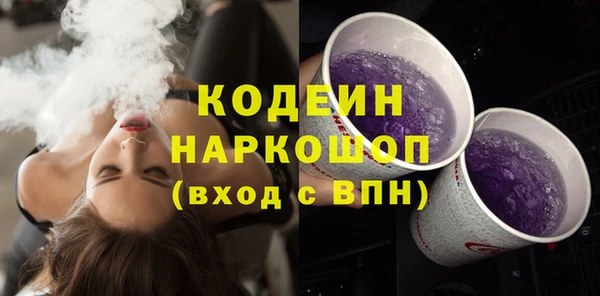 кокаин премиум Балахна