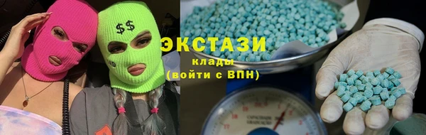 спиды Балабаново