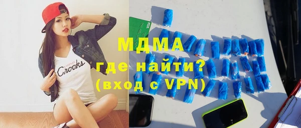 кокаин премиум Балахна