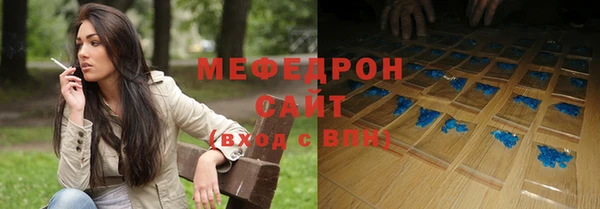кокаин премиум Балахна