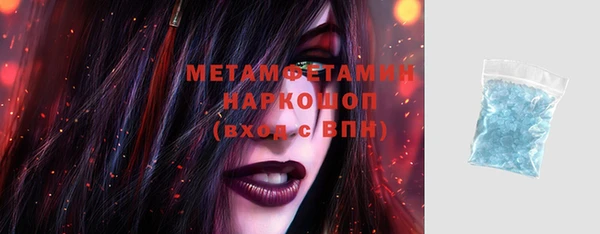 кокаин премиум Балахна