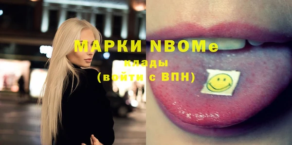 спиды Балабаново
