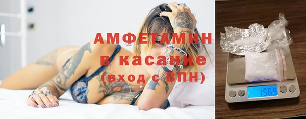 кокаин премиум Балахна