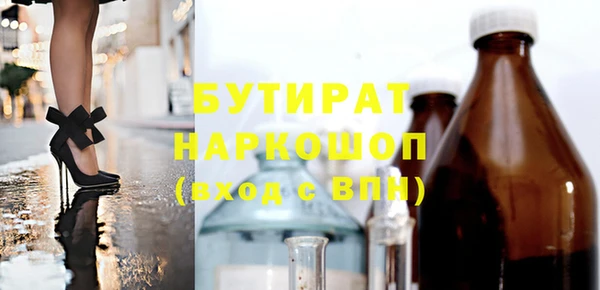 кокаин премиум Балахна