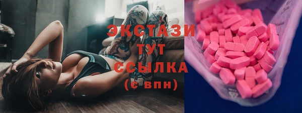кокаин премиум Балахна