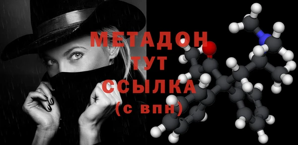 спиды Балабаново