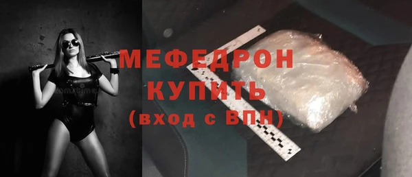 кокаин премиум Балахна