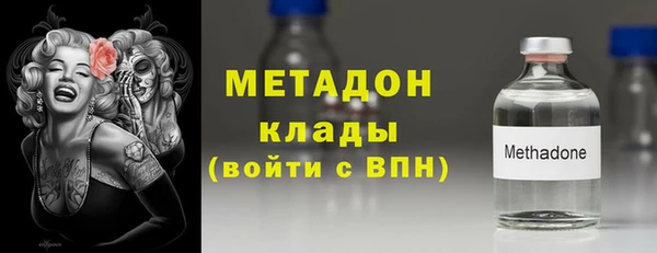 кокаин премиум Балахна