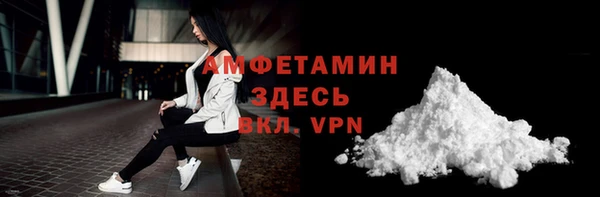 Альфа ПВП Баксан