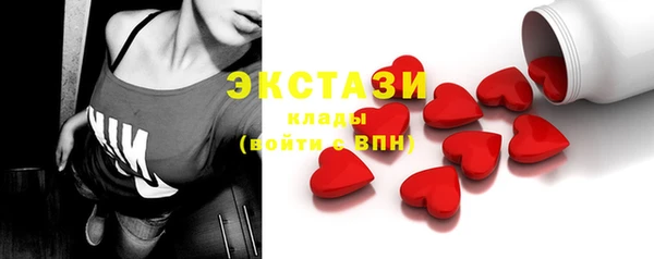 спиды Балабаново