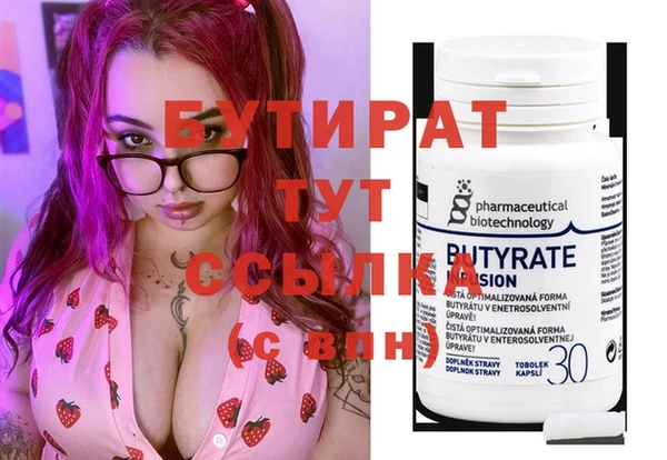 спиды Балабаново