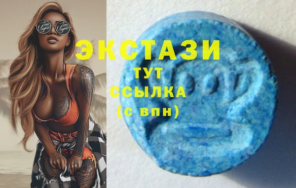 спиды Балабаново
