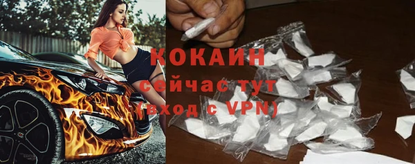 кокаин премиум Балахна