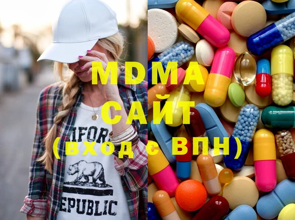 кокаин премиум Балахна
