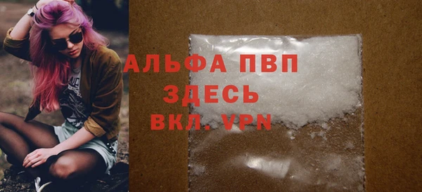 спиды Балабаново