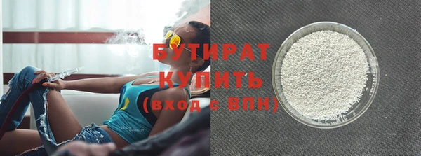 кокаин премиум Балахна