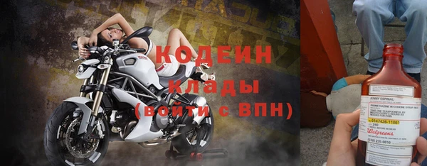 спиды Балабаново
