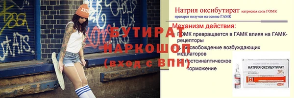Альфа ПВП Баксан