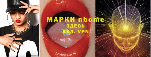 кокаин премиум Балахна