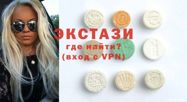 спиды Балабаново