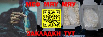 меф VHQ Изобильный