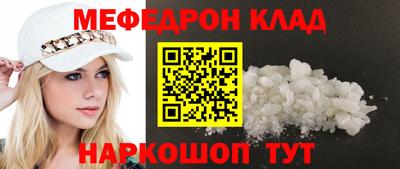 меф VHQ Изобильный