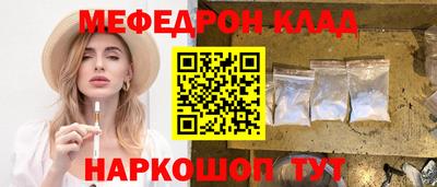 первитин Ипатово