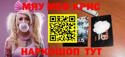 МДМА Ирбит