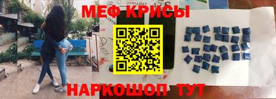 первитин Ипатово