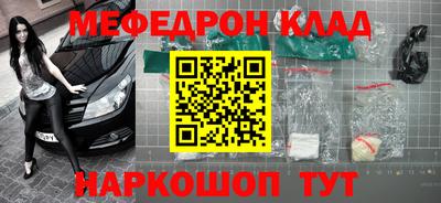 МДМА Ирбит