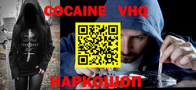 первитин Ипатово
