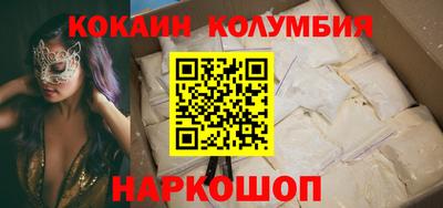 МДМА Ирбит