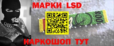 первитин Ипатово