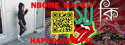 первитин Ипатово