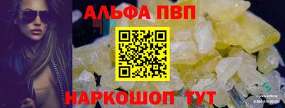 первитин Ипатово