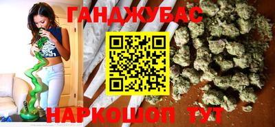 первитин Ипатово
