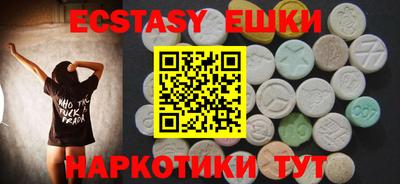 первитин Ипатово