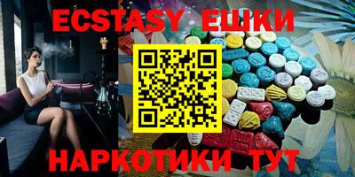 МДМА Ирбит